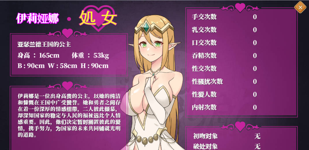 昨晚过得愉快吧 (3).jpg 昨晚过得愉快吧 (3).jpg