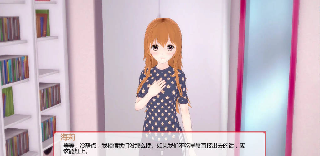 你的身旁V0.0.1 (4).jpg 你的身旁V0.0.1 (4).jpg