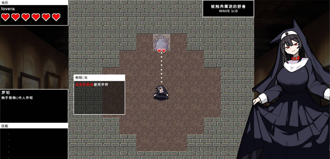 琳迷宫录 (3).jpg 琳迷宫录 (3).jpg