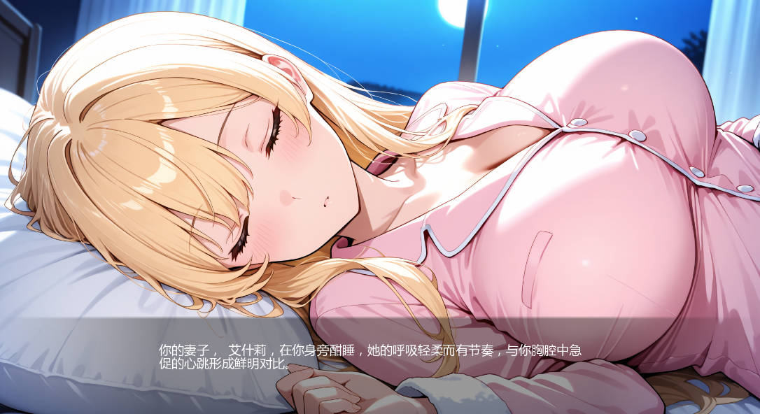 黑暗中的告白V0.1 (4).jpg 黑暗中的告白V0.1 (4).jpg