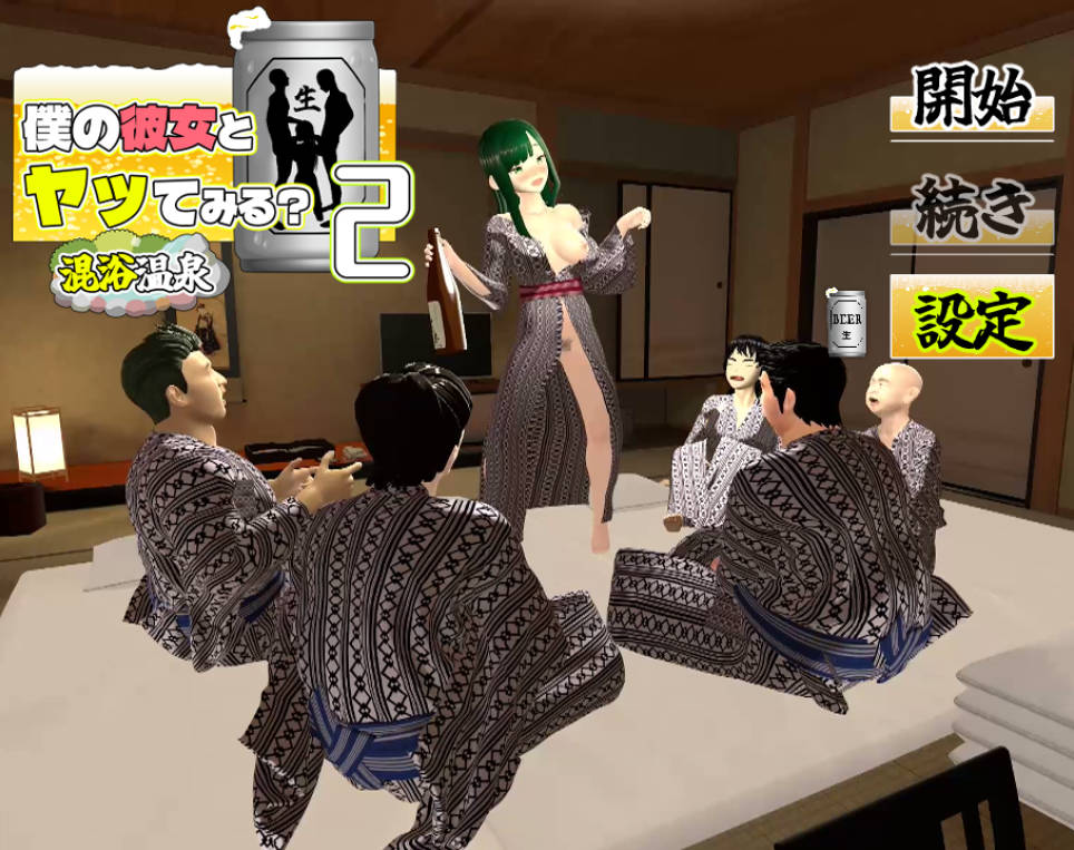 你想和我女朋友做爱吗2 (1).jpg 你想和我女朋友做爱吗2 (1).jpg