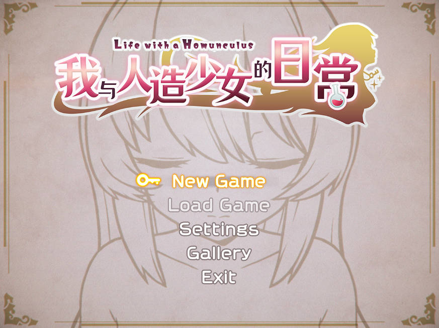 我与人造少女的日常 (1).jpg 我与人造少女的日常 (1).jpg