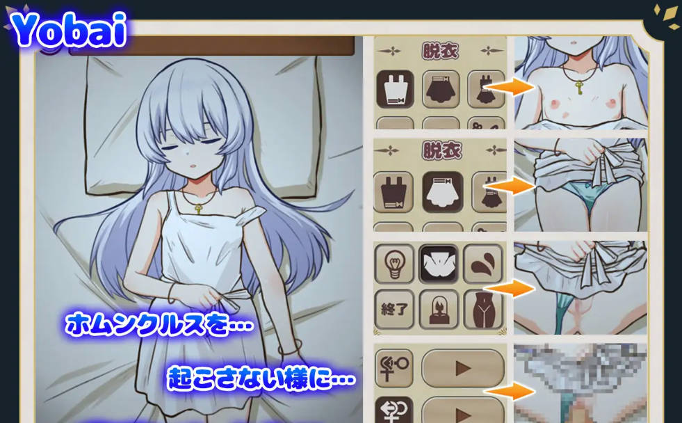 我与人造少女的日常 (5).jpg 我与人造少女的日常 (5).jpg