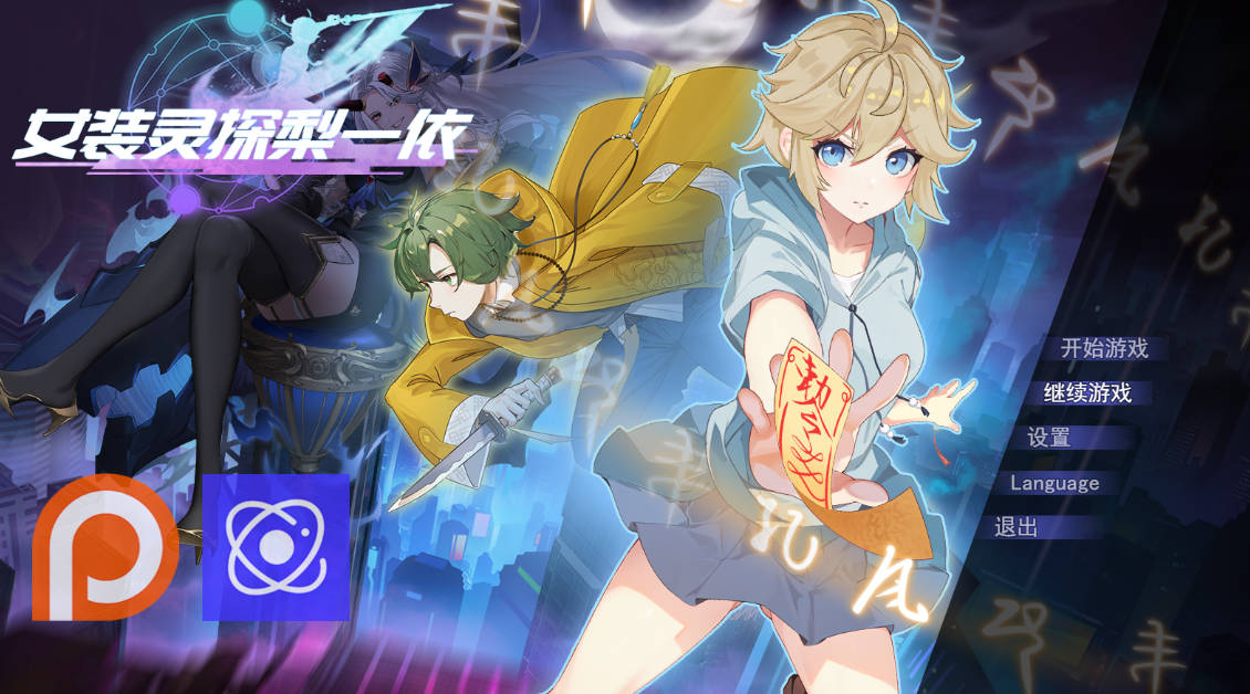 女装灵探梨一依v0.3.4 (1).jpg 女装灵探梨一依v0.3.4 (1).jpg