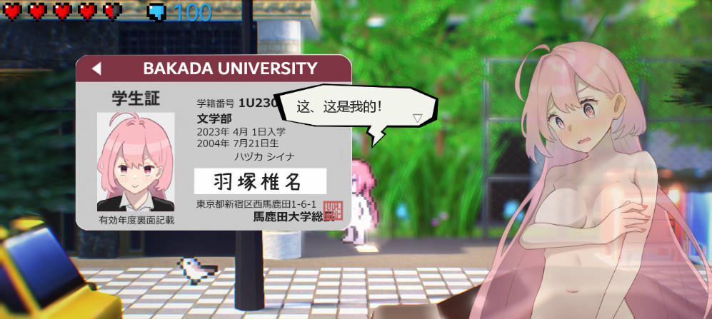 全果徘徊的女子大学生 (3).jpg 全果徘徊的女子大学生 (3).jpg