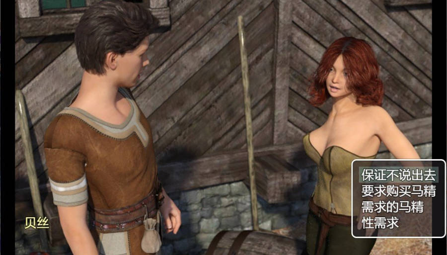 农民的追求 Ver3.81 (2).jpg 农民的追求 Ver3.81 (2).jpg