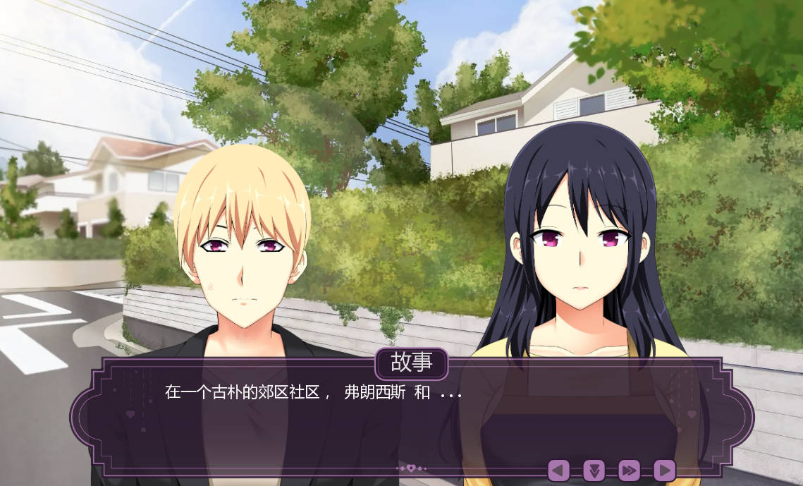 伊芙琳的丈夫们V0.10.0 (1).jpg 伊芙琳的丈夫们V0.10.0 (1).jpg