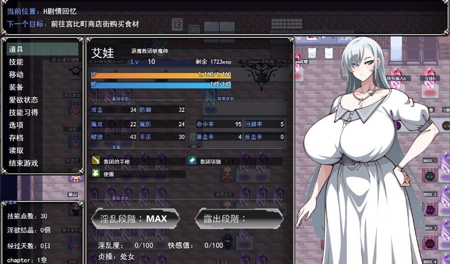 驱魔使者伊万杰琳 (4).jpg 驱魔使者伊万杰琳 (4).jpg