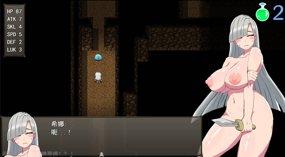 希娜 -遗物猎人 (3).jpg 希娜 -遗物猎人 (3).jpg