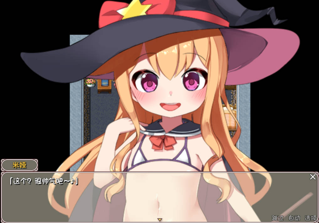 纯真的见习冒险者与哥布林们 (3).jpg 纯真的见习冒险者与哥布林们 (3).jpg