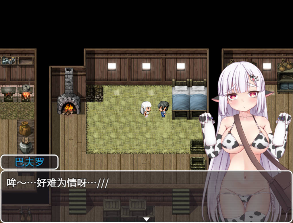 巴夫罗与色情陷阱迷宫 (2).jpg 巴夫罗与色情陷阱迷宫 (2).jpg