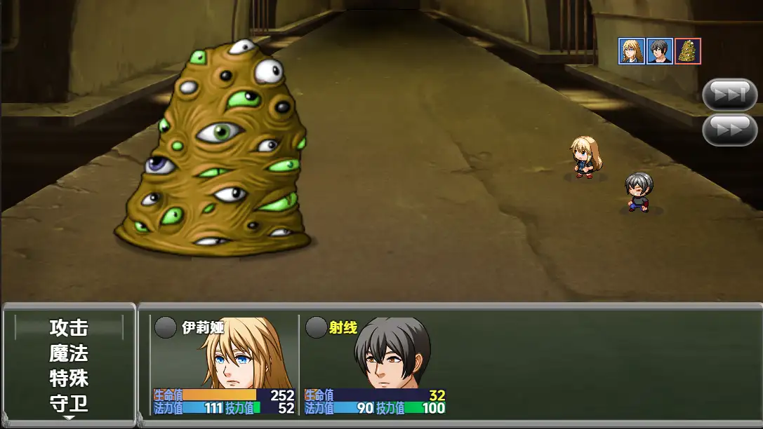 【日系RPG/AI汉化】来世v0.0073【PC/912M】