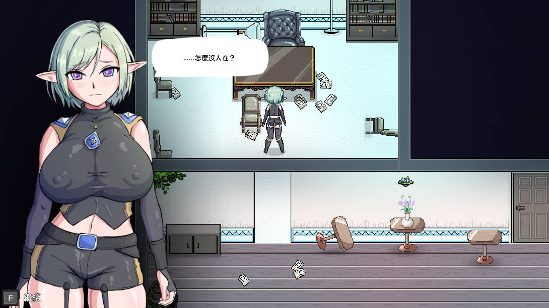 娜莉亚的新任务V1.4 (3).jpg 娜莉亚的新任务V1.4 (3).jpg