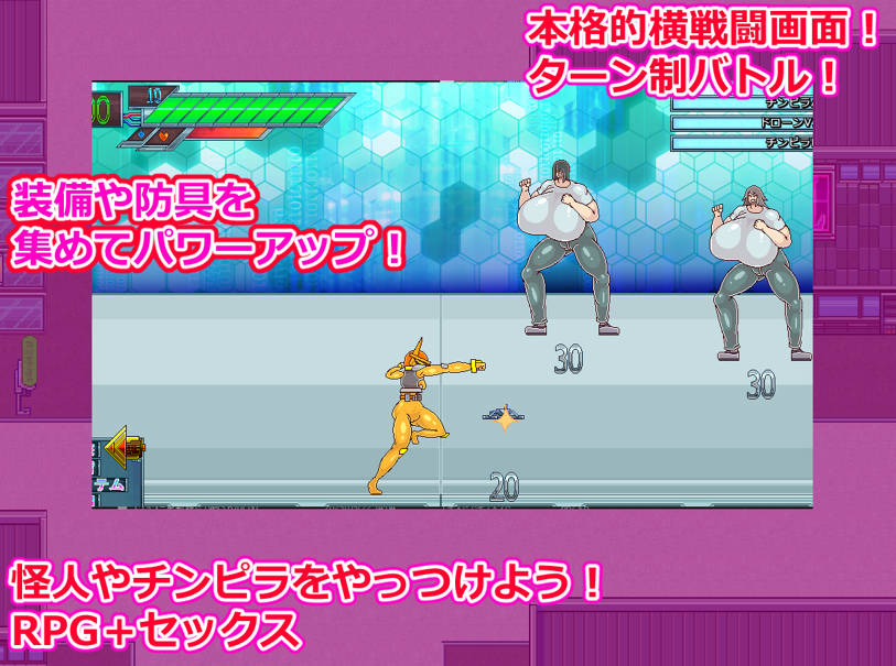 可以与街上所有女性H的游戏正义恶魔 (4).jpg 可以与街上所有女性H的游戏正义恶魔 (4).jpg