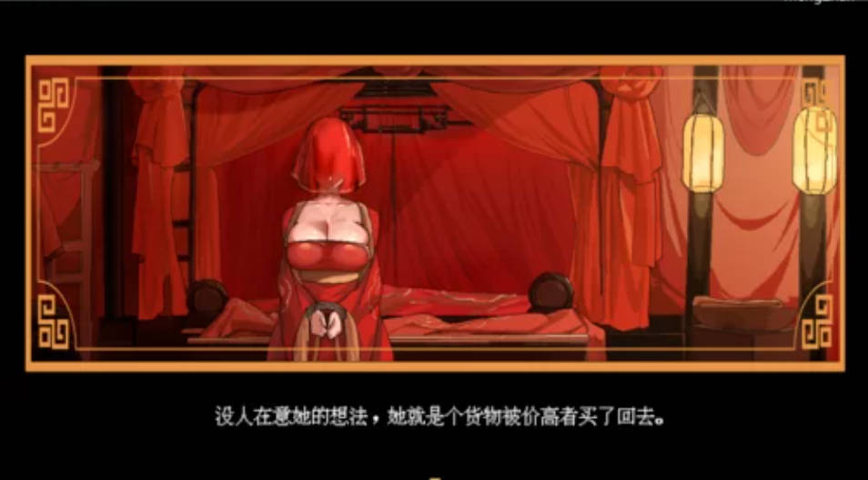 [古风RPG/官中/像素/巨乳/更新]合欢宗女修传[Ver0.175][PC/520M]