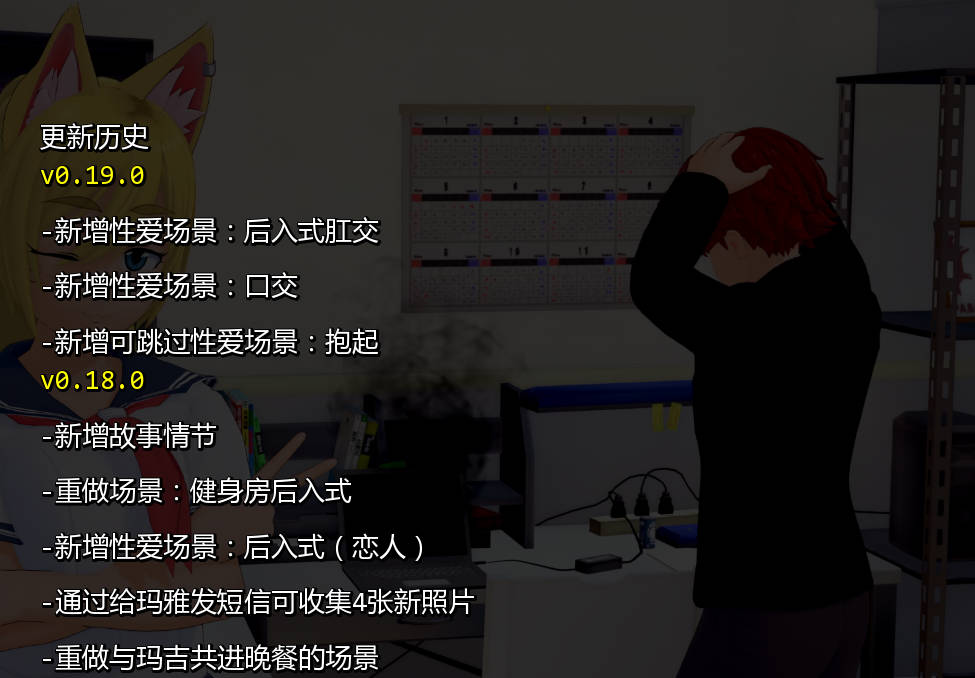 狼情结V0.19.1 (1).jpg 狼情结V0.19.1 (1).jpg