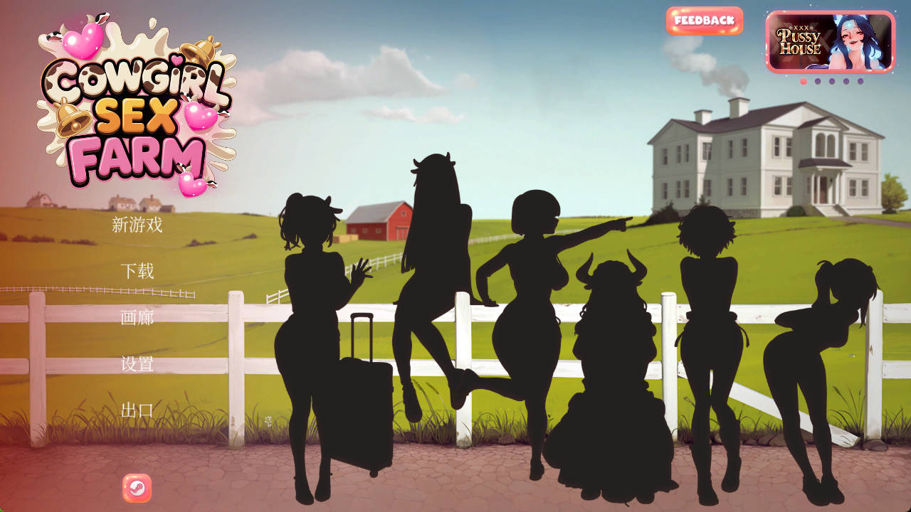 [互动SLG/中文/动态]奶娘性奴农场（COWGIRL SEX FARM） 官方中文版 [1.4G]