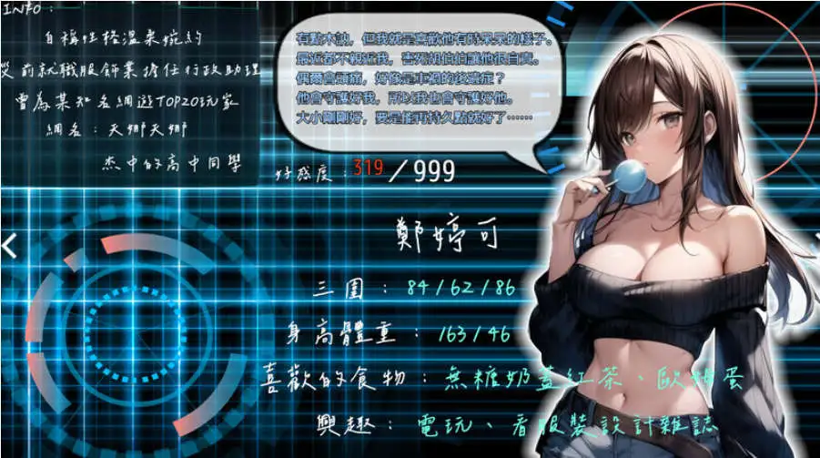 【RPG/中文/动态】尸落之城─堕入欲望的阴影V0.82 官方中文版[更新]【电脑/2.9G】