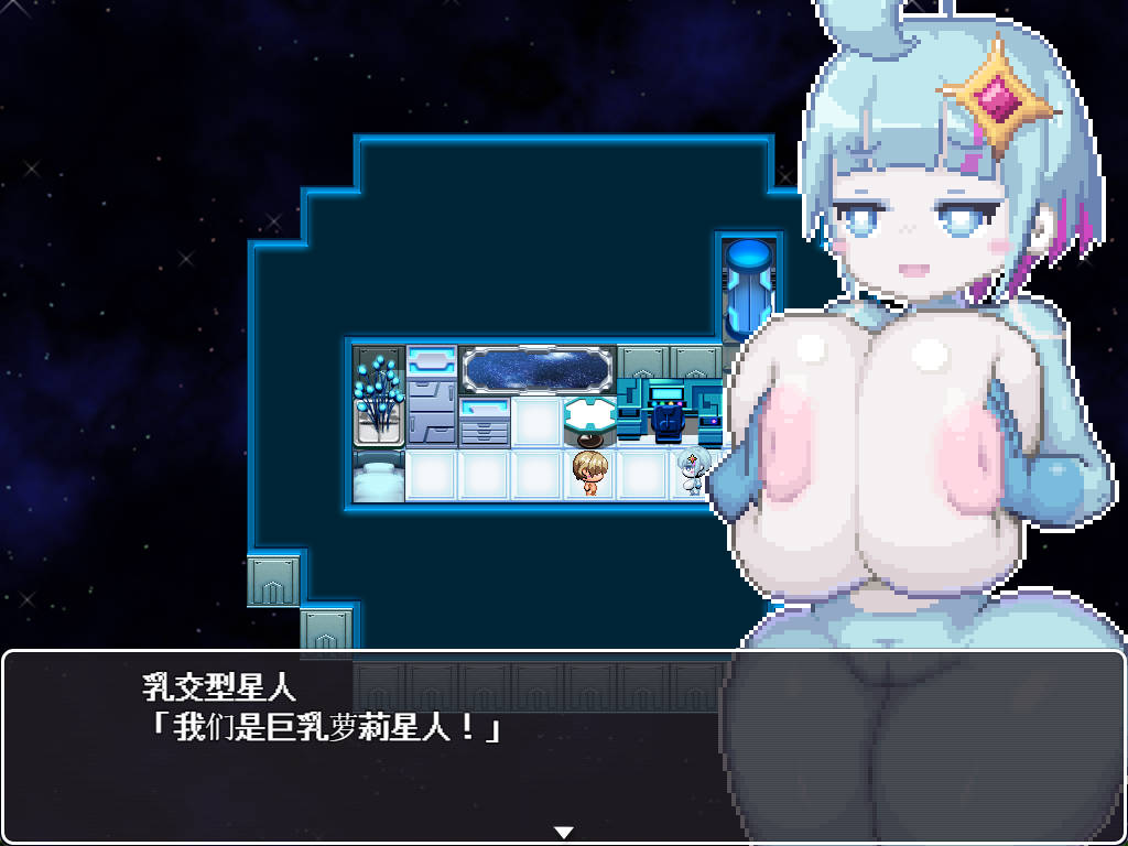 被巨乳洛丽星人绑架并反被逆推的故事 (2).jpg 被巨乳洛丽星人绑架并反被逆推的故事 (2).jpg