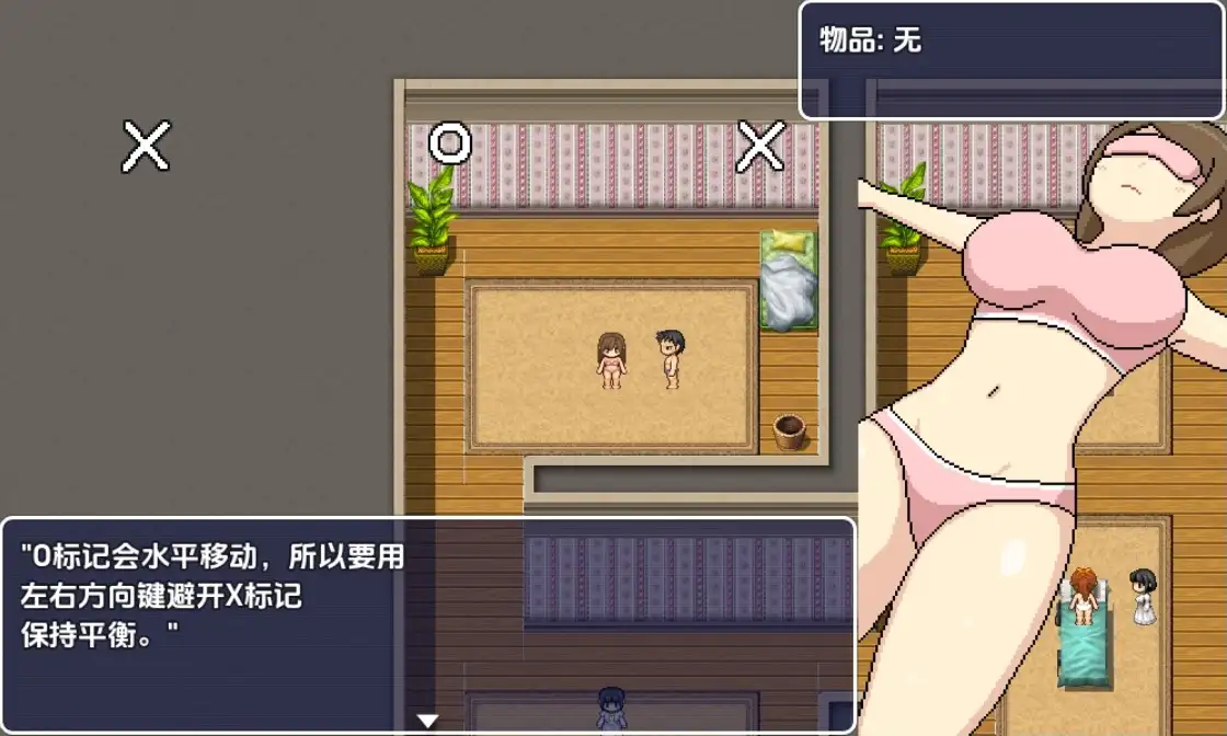 【日系RPG/AI汉化】邪念沙龙1.0【PC+安卓/2.71G】