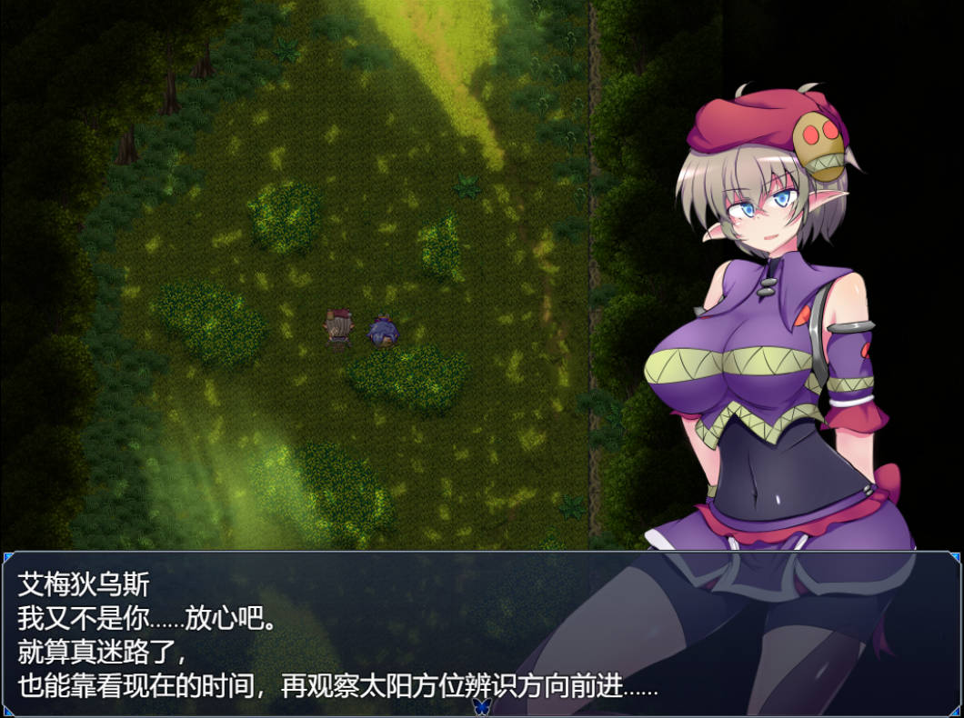 驱炼辉晶 艾梅狄乌斯 (2).jpg 驱炼辉晶 艾梅狄乌斯 (2).jpg