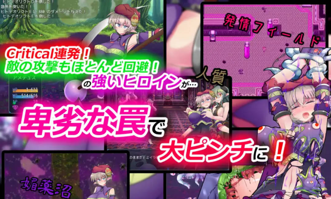 驱炼辉晶 艾梅狄乌斯 (4).jpg 驱炼辉晶 艾梅狄乌斯 (4).jpg