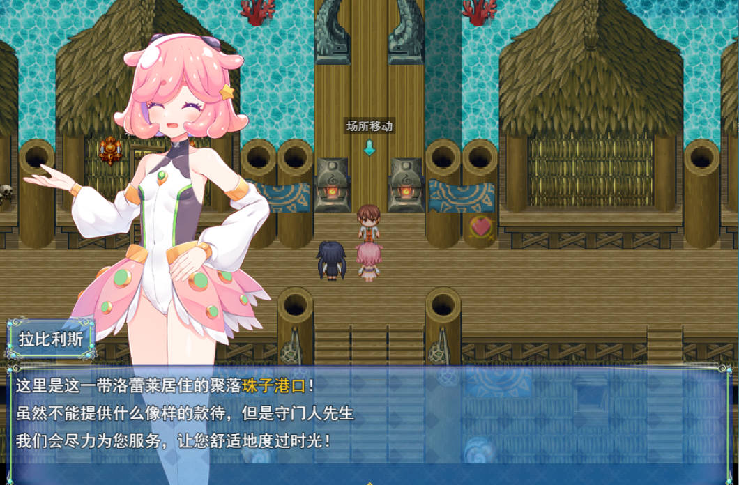 乐园的罗蕾莱 (3).jpg 乐园的罗蕾莱 (3).jpg