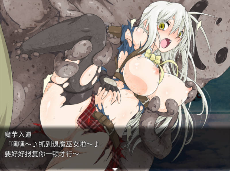 重生之退魔巫女 (4).jpg 重生之退魔巫女 (4).jpg