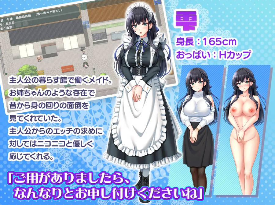 子孙繁荣女仆受孕计划 (6).jpg 子孙繁荣女仆受孕计划 (6).jpg