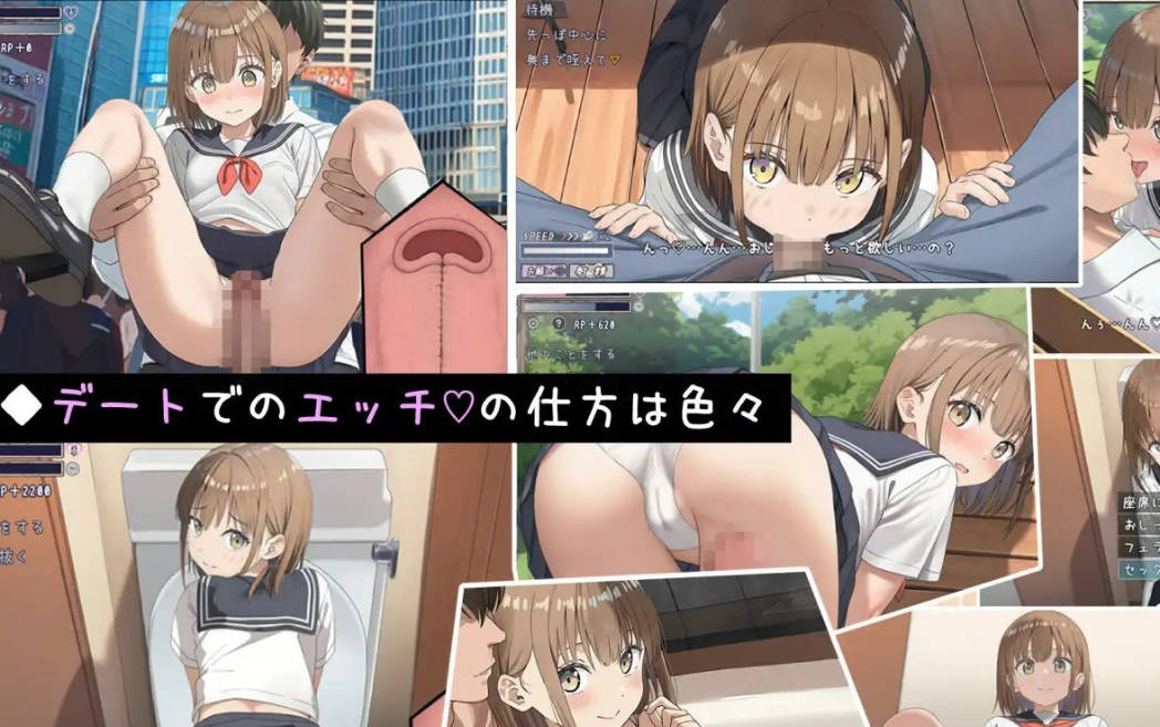 常识改变匹配~只属于两人的特别规则 (5).jpg 常识改变匹配~只属于两人的特别规则 (5).jpg