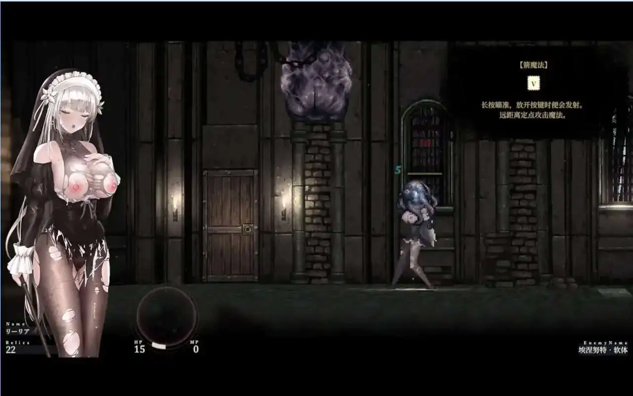 【神作ACT/全动态/步兵】哥特少女勇闯恶魔城2 SiNiSistar2 V1.1.1 官方中文正式版 [更新]【电脑/2.8G】