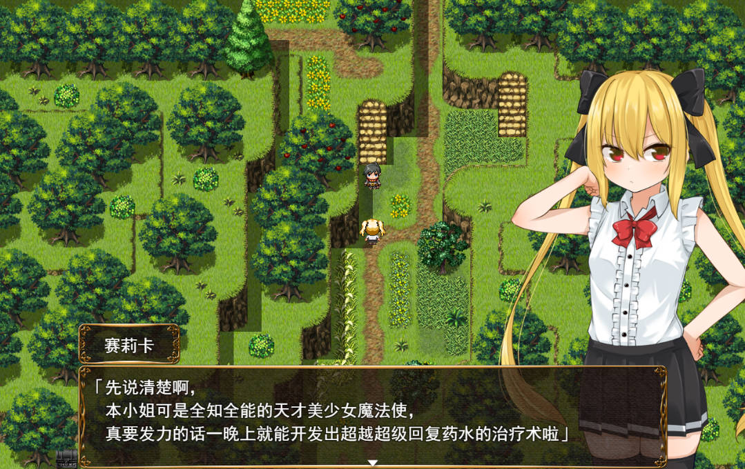 魔法使赛莉卡v1.07 (2).jpg 魔法使赛莉卡v1.07 (2).jpg