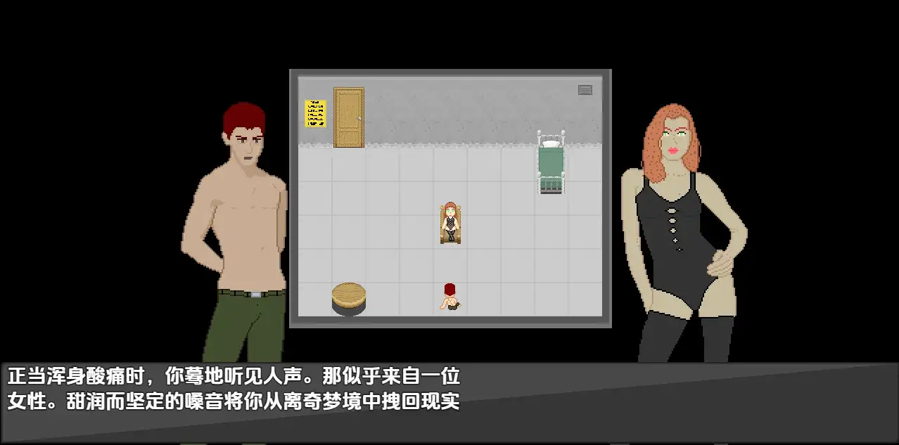 【日系RPG/AI汉化】地堡42号：基金会 v0.0.16【PC+安卓/122M】