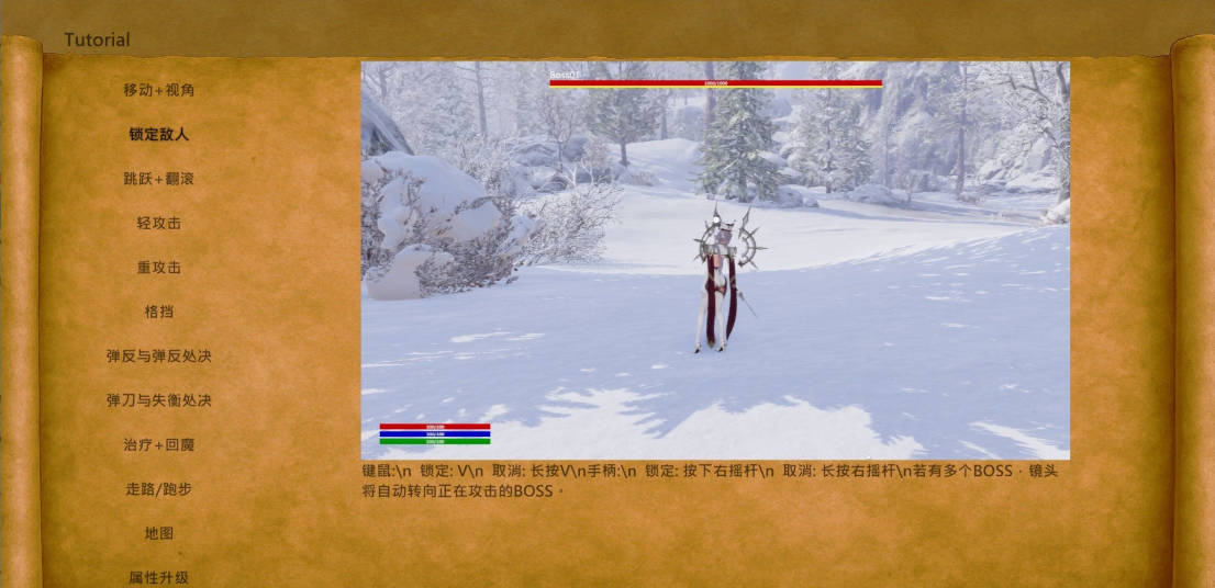 [ACT/中文/动态]冰霜之姬 （Snow x Hime）官方中文步兵版[新作][11.7G]