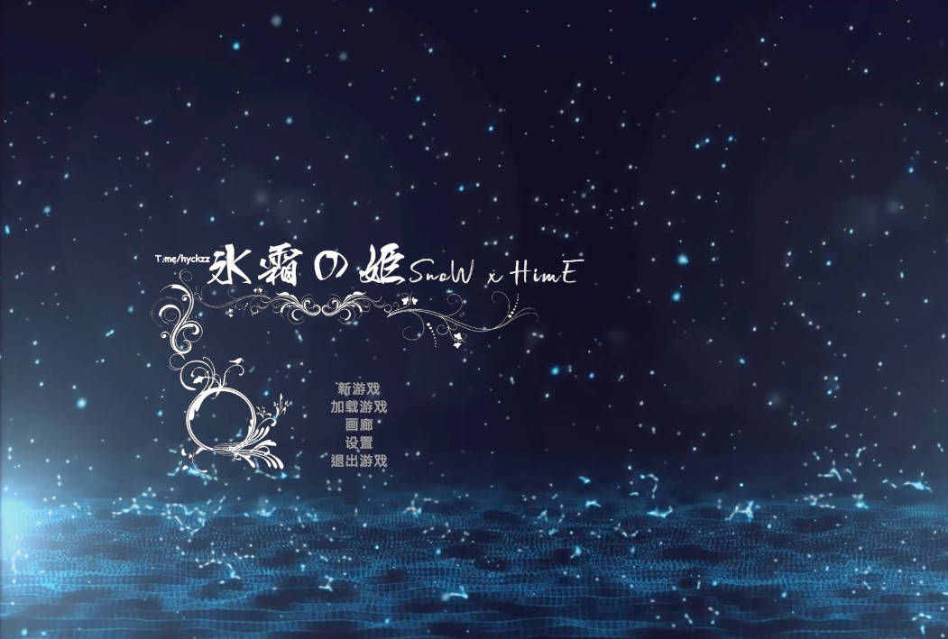 [ACT/中文/动态]冰霜之姬 （Snow x Hime）官方中文步兵版[新作][11.7G]