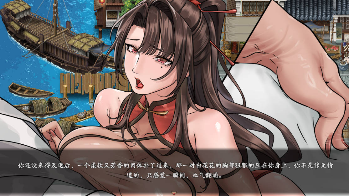 谪仙索欢录 (3).jpg