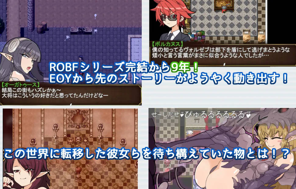 ReBF外伝 (2).jpg ReBF外伝 (2).jpg