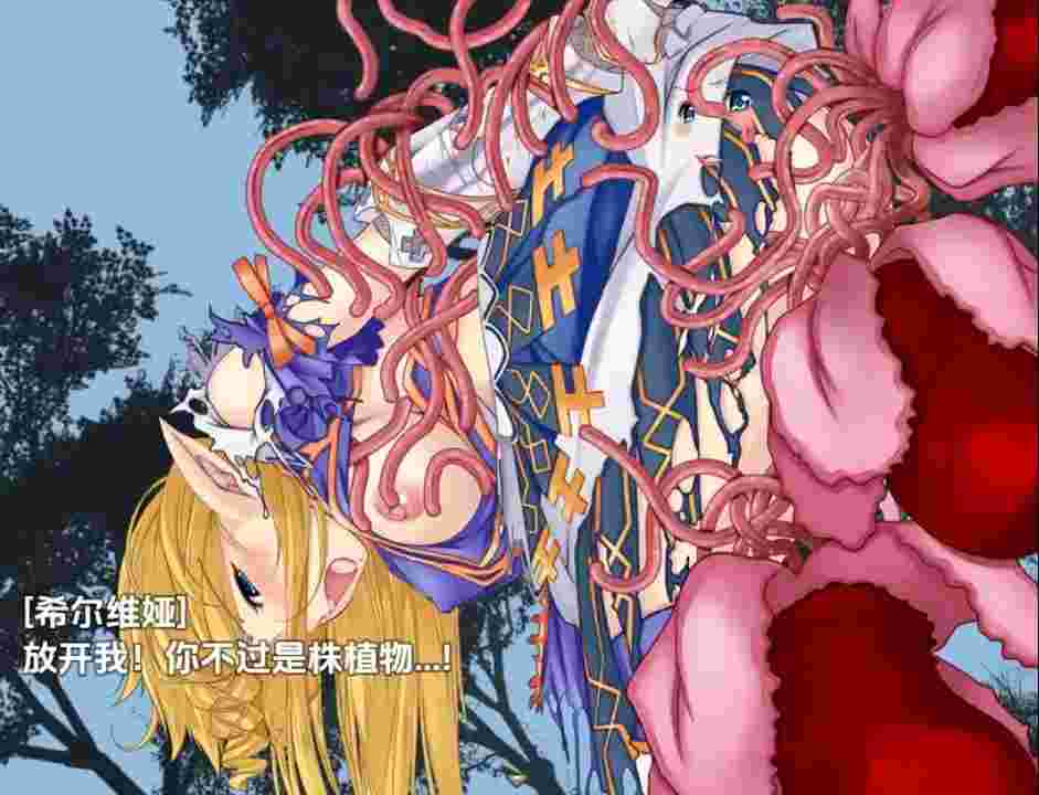 【日系RPG/AI汉化】被强暴的希尔维娅骑士1.0【PC+安卓/1.02G】