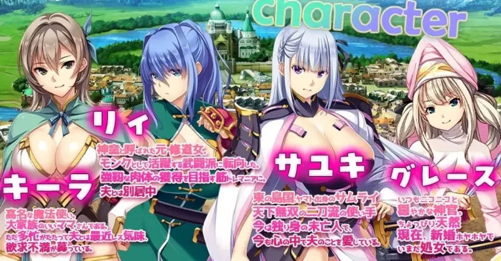 致曾经是勇者的妻子们 (3).jpg 致曾经是勇者的妻子们 (3).jpg