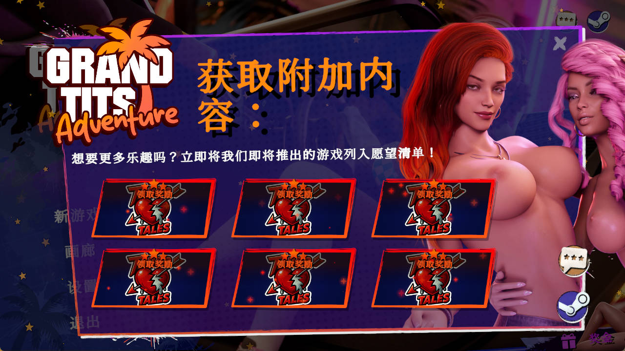 迈阿密冒险 (2).jpg 迈阿密冒险 (2).jpg