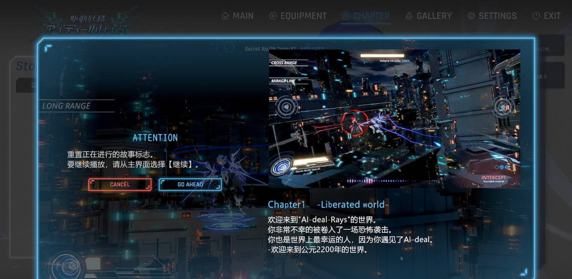 [3D大作ACT/中文/全动态]驱动妖精V2.1 官方中文正式版[更新/NTR/全CV] [8.8G]