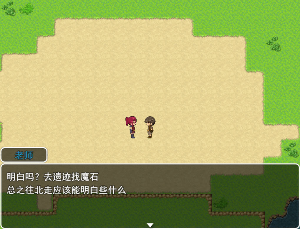 成为剑士的RPG (2).jpg 成为剑士的RPG (2).jpg