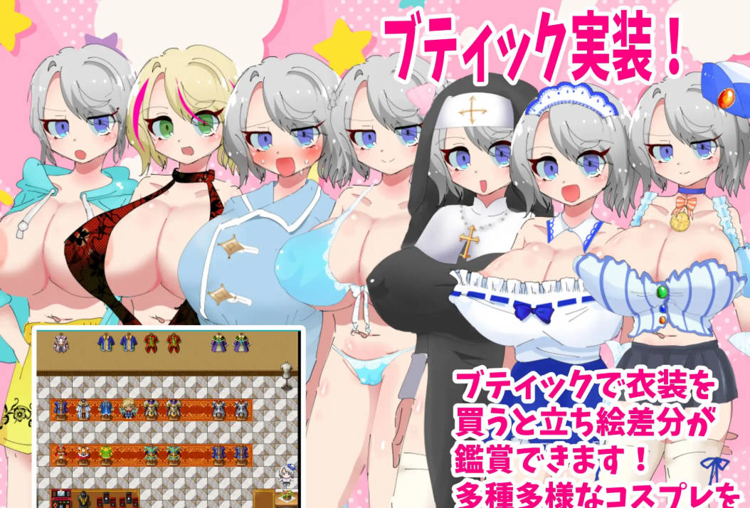 [RPG/汉化/西瓜肚] 梣树加油Go！Go！商人生活 挂载AI汉化版+存档 [新作] [1.5G]