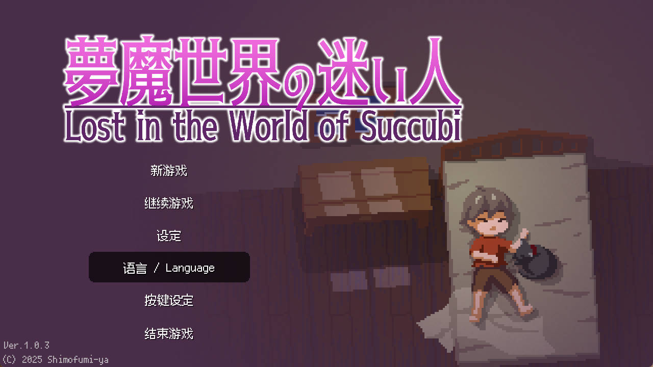 沉沦梦魔世界 (1).jpg 沉沦梦魔世界 (1).jpg