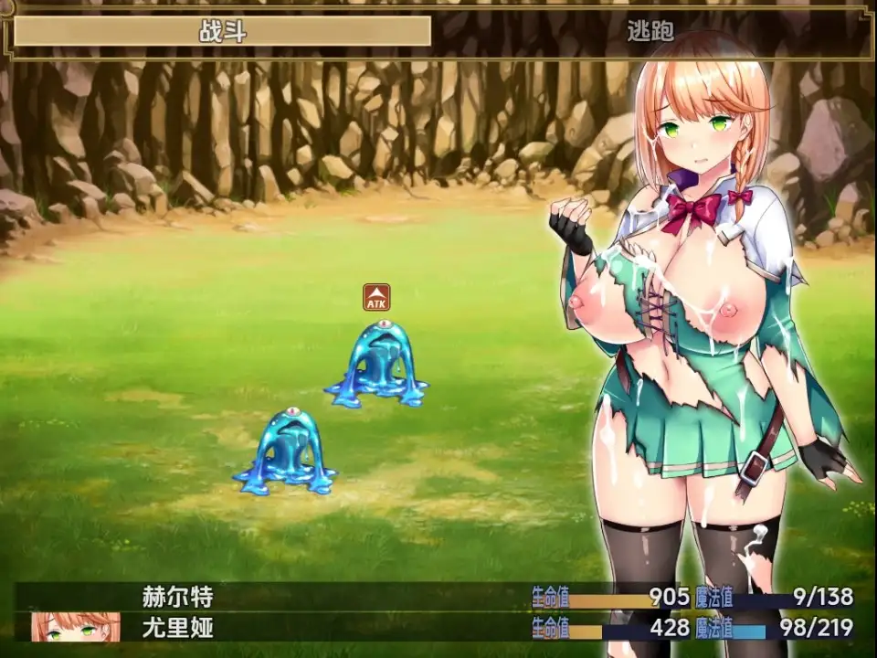 【日系RPG/AI汉化】结婚还是变态版～小屌战士与好色魔法师 [v1.04.2]【PC+安卓/1.13G】