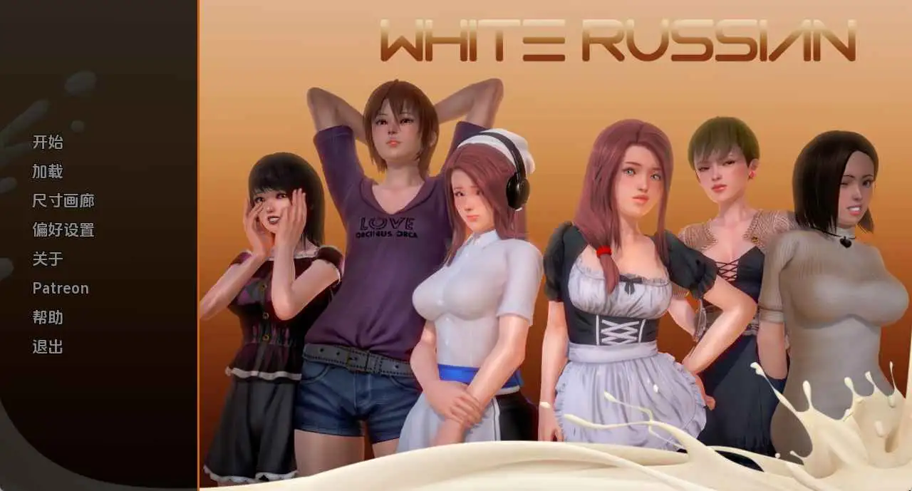 【欧美SLG/汉化/动态】白俄罗斯Ep.1-10P2 AI版【PC+安卓/2.14G/更新】White Russian [Ep.1-10 P2]