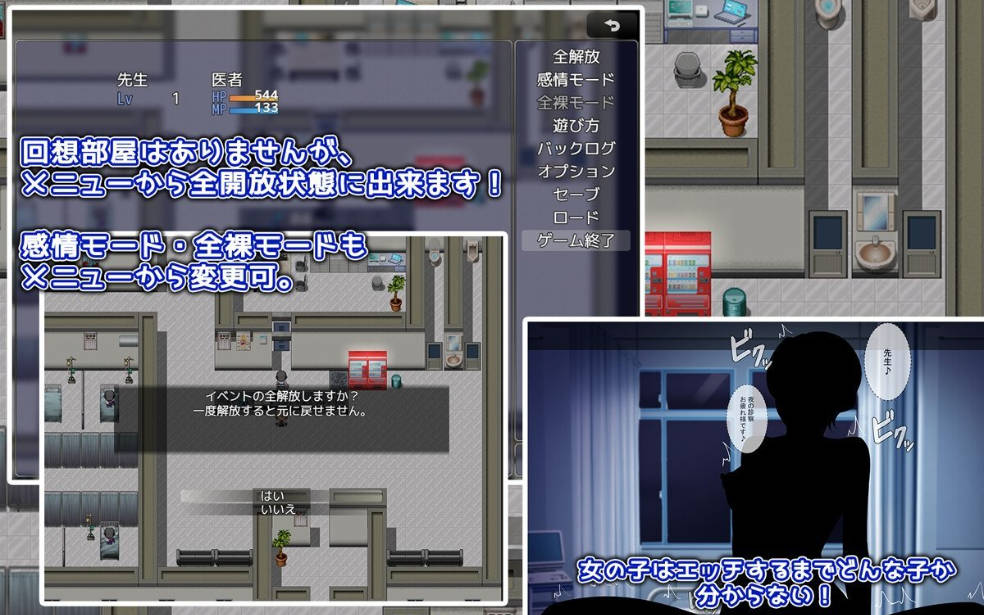 NPC病栋 (2).jpg NPC病栋 (2).jpg