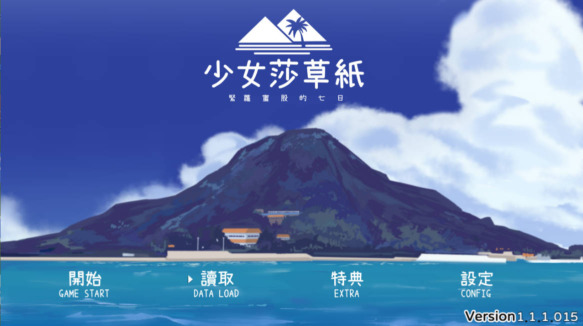 少女莎草纸 (1).jpg 少女莎草纸 (1).jpg