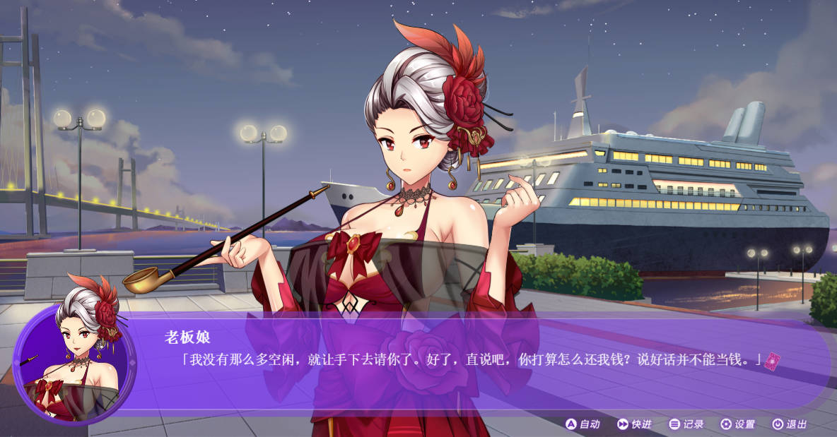 斗地主少女V1.2.0.5.1 (2).jpg 斗地主少女V1.2.0.5.1 (2).jpg