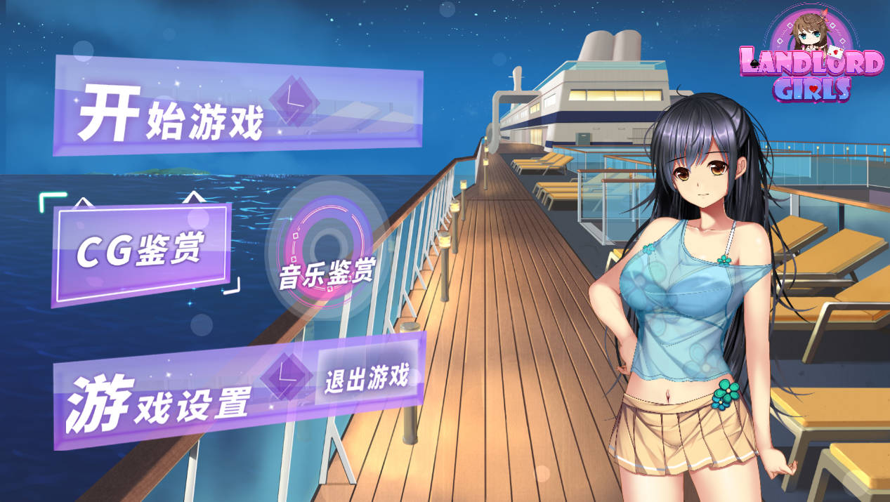 斗地主少女V1.2.0.5.1 (1).jpg 斗地主少女V1.2.0.5.1 (1).jpg